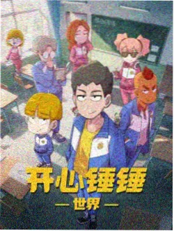 牧神记漫画人物国师档案
